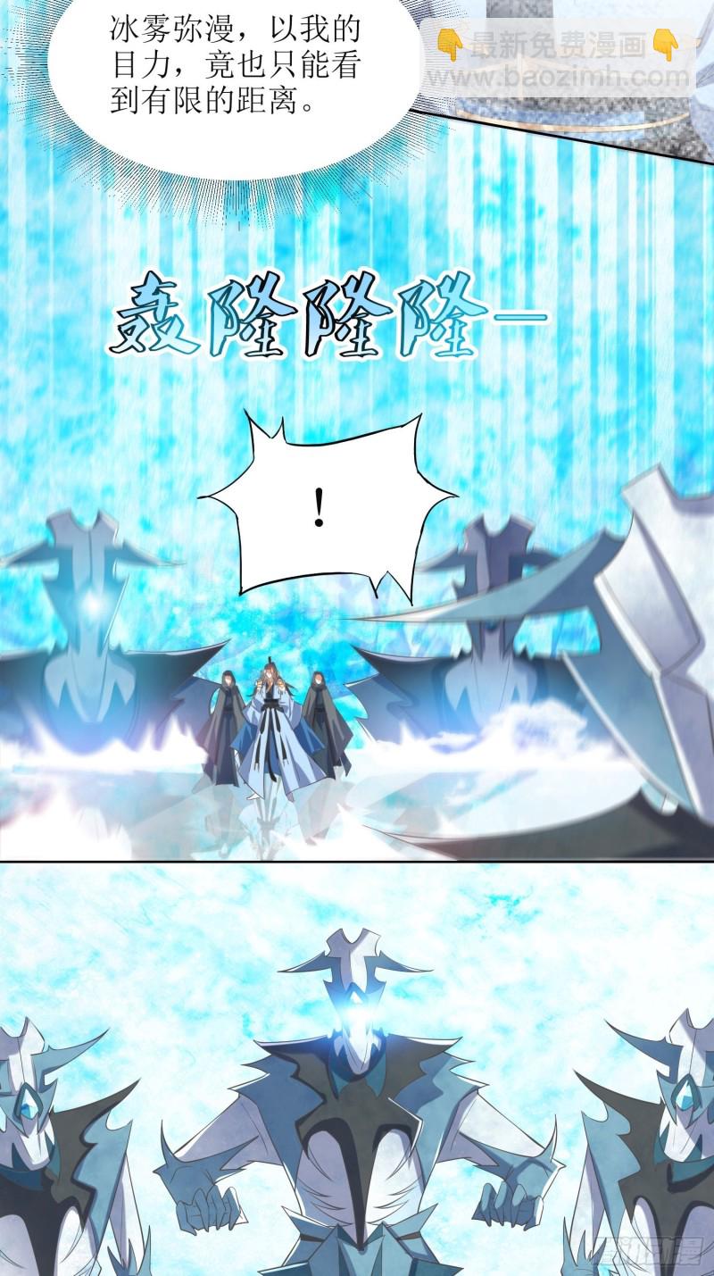 第63话：燕赵歌之死1-第64话