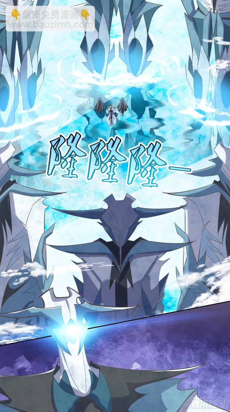 第63话：燕赵歌之死1-第64话