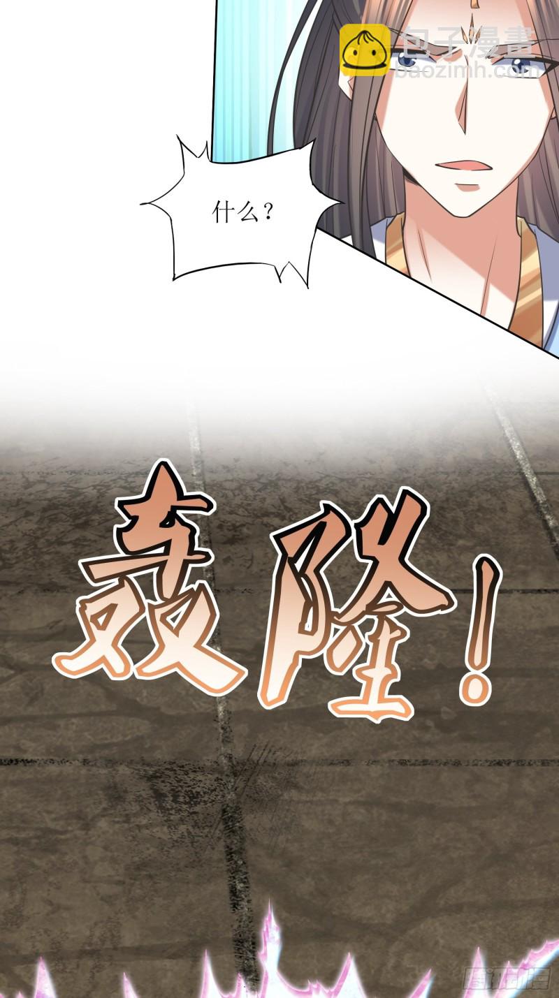 第65话：燕赵歌之死3-第66话