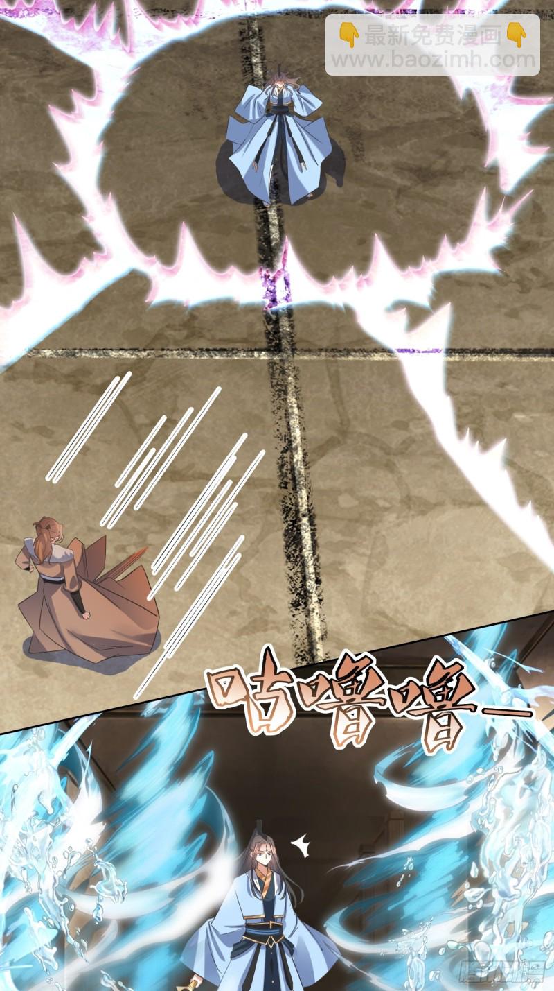 第65话：燕赵歌之死3-第66话