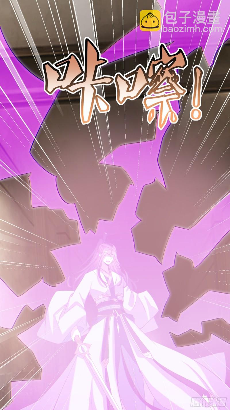 第65话：燕赵歌之死3-第66话