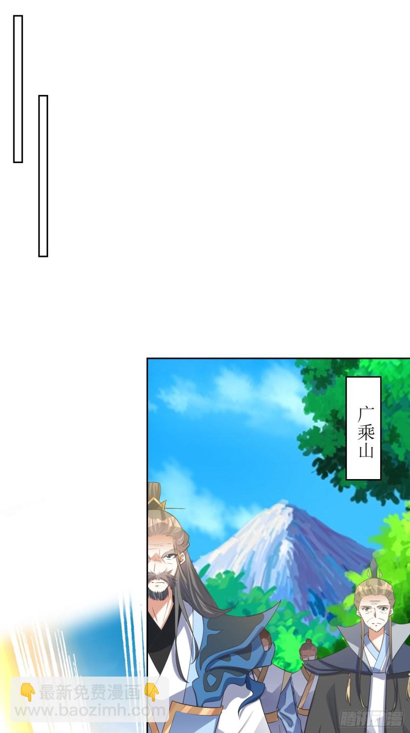 第65话：燕赵歌之死3-第66话