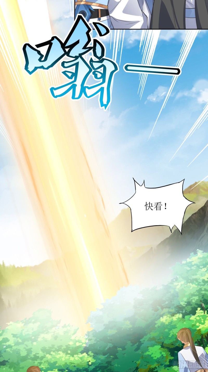 第65话：燕赵歌之死3-第66话