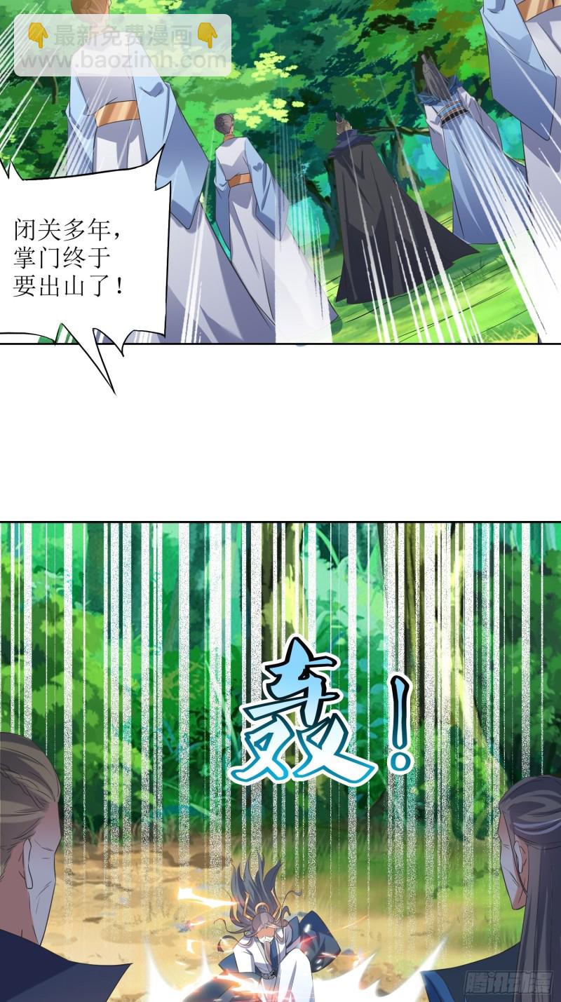 第65话：燕赵歌之死3-第66话