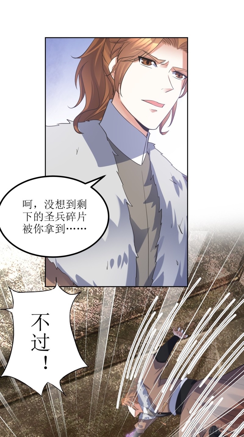 第65话：燕赵歌之死3-第66话