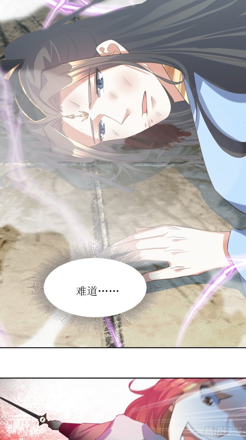第65话：燕赵歌之死3-第66话