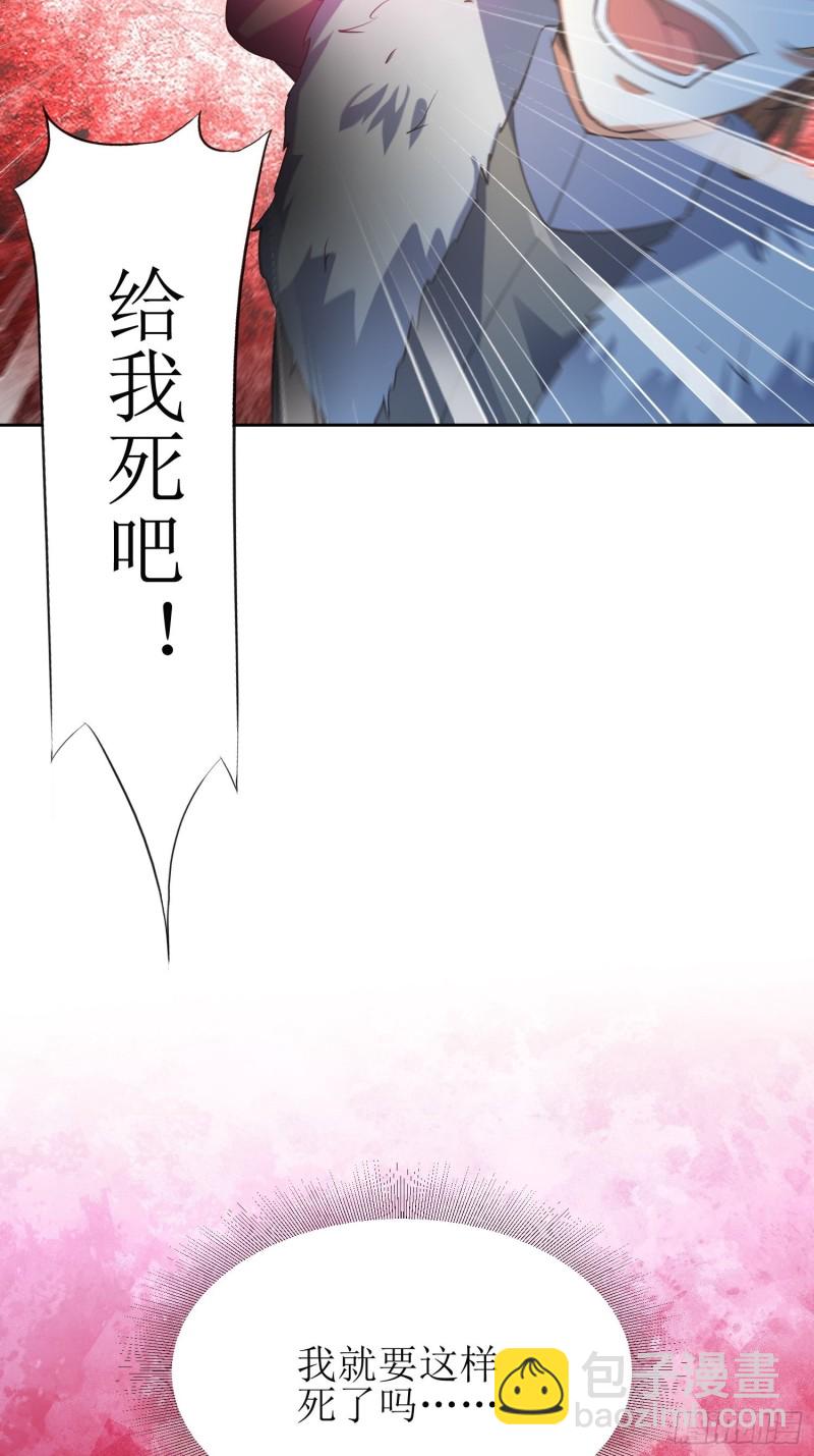 第65话：燕赵歌之死3-第66话