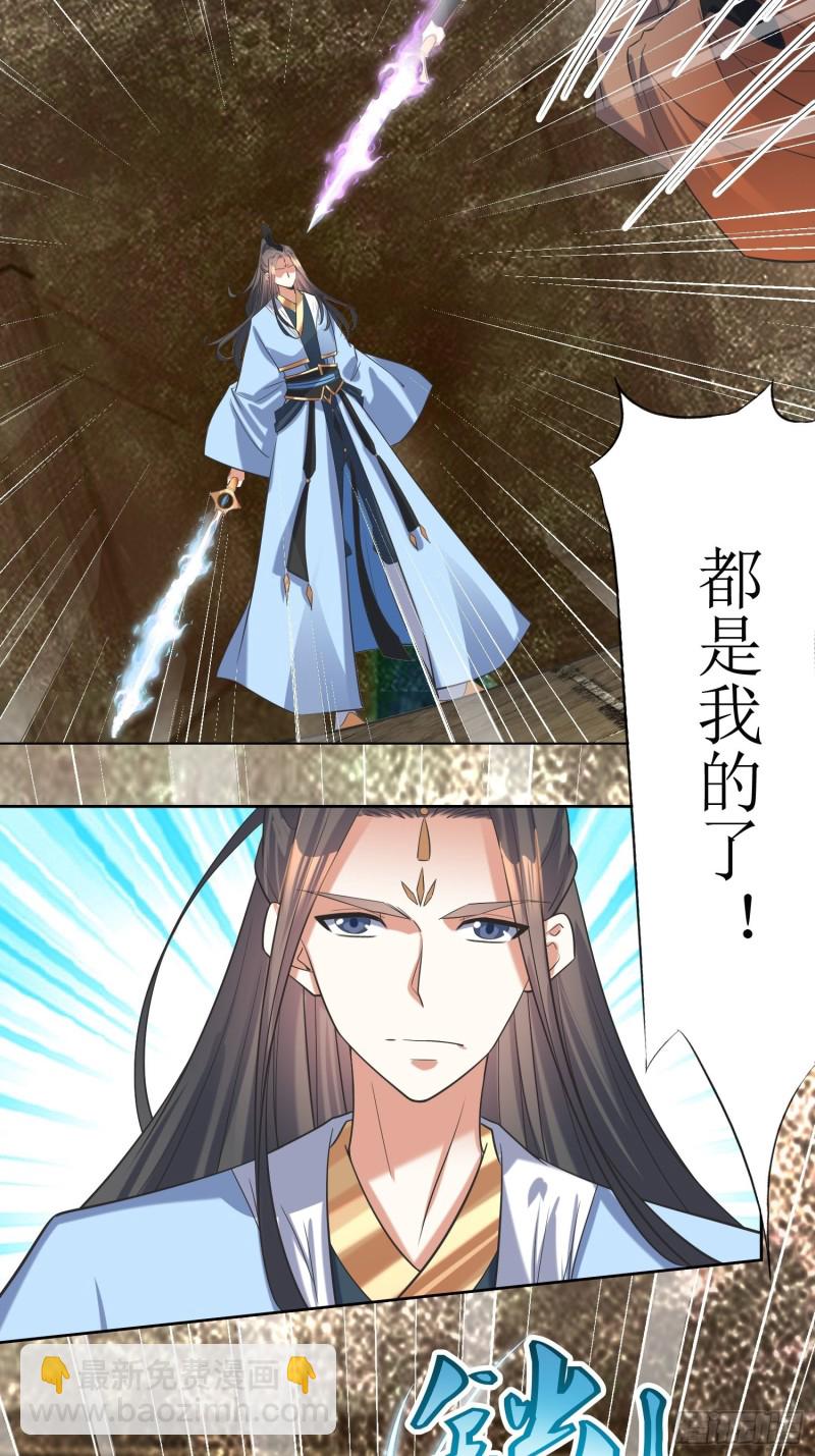 第65话：燕赵歌之死3-第66话