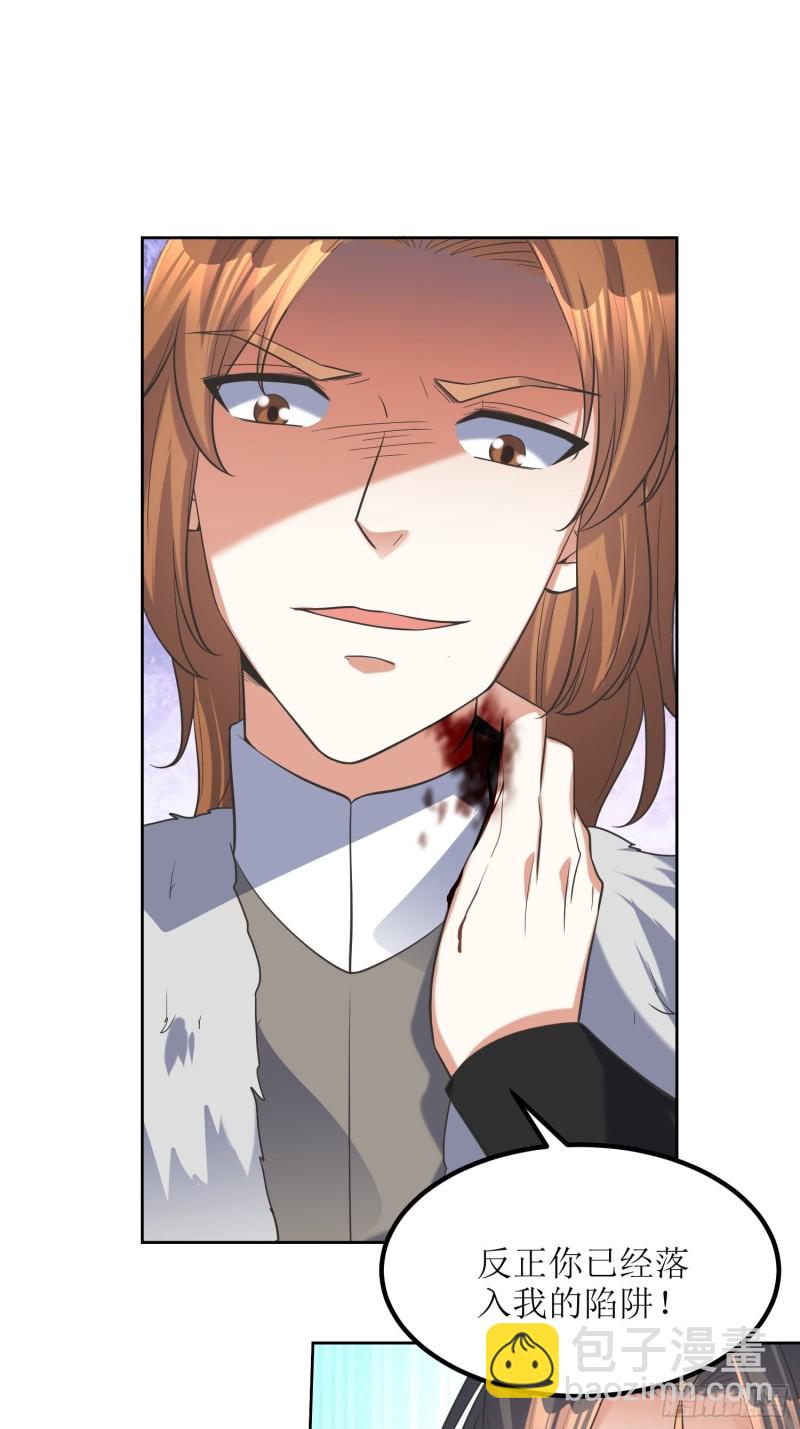 第65话：燕赵歌之死3-第66话