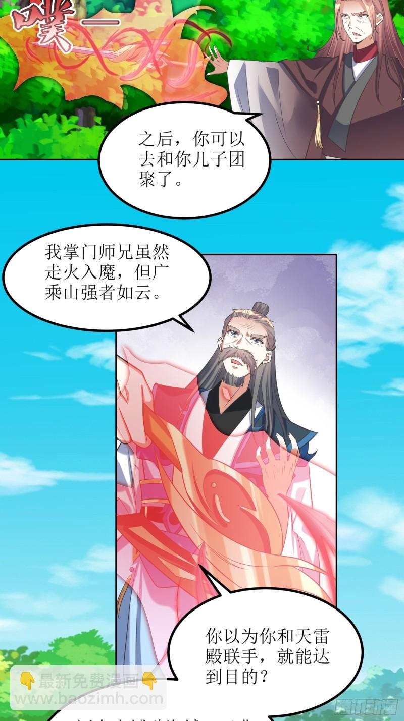 第67话：逆风翻盘1-第68话