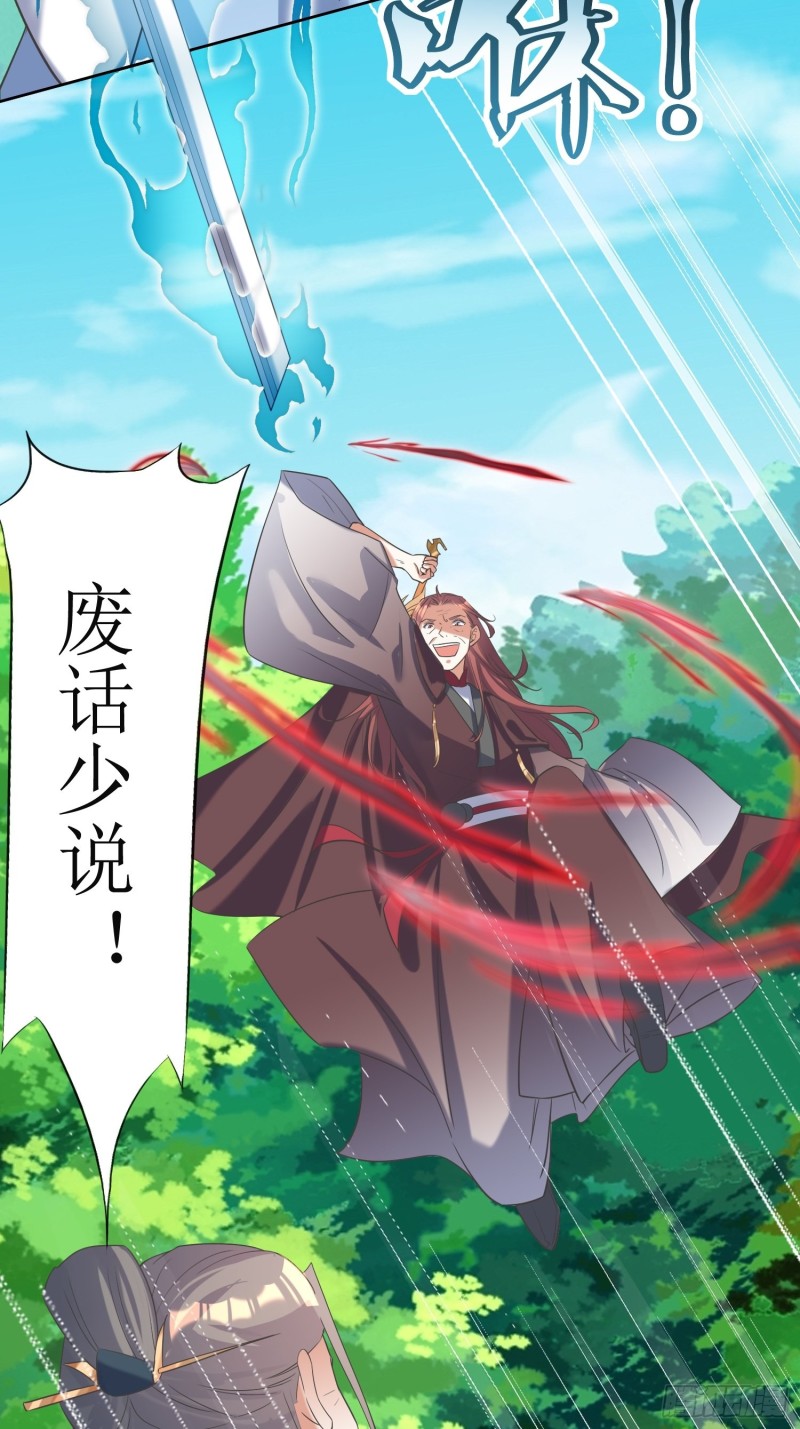 第67话：逆风翻盘1-第68话