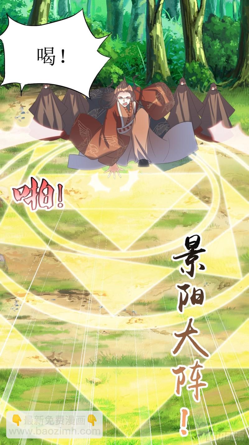 第67话：逆风翻盘1-第68话