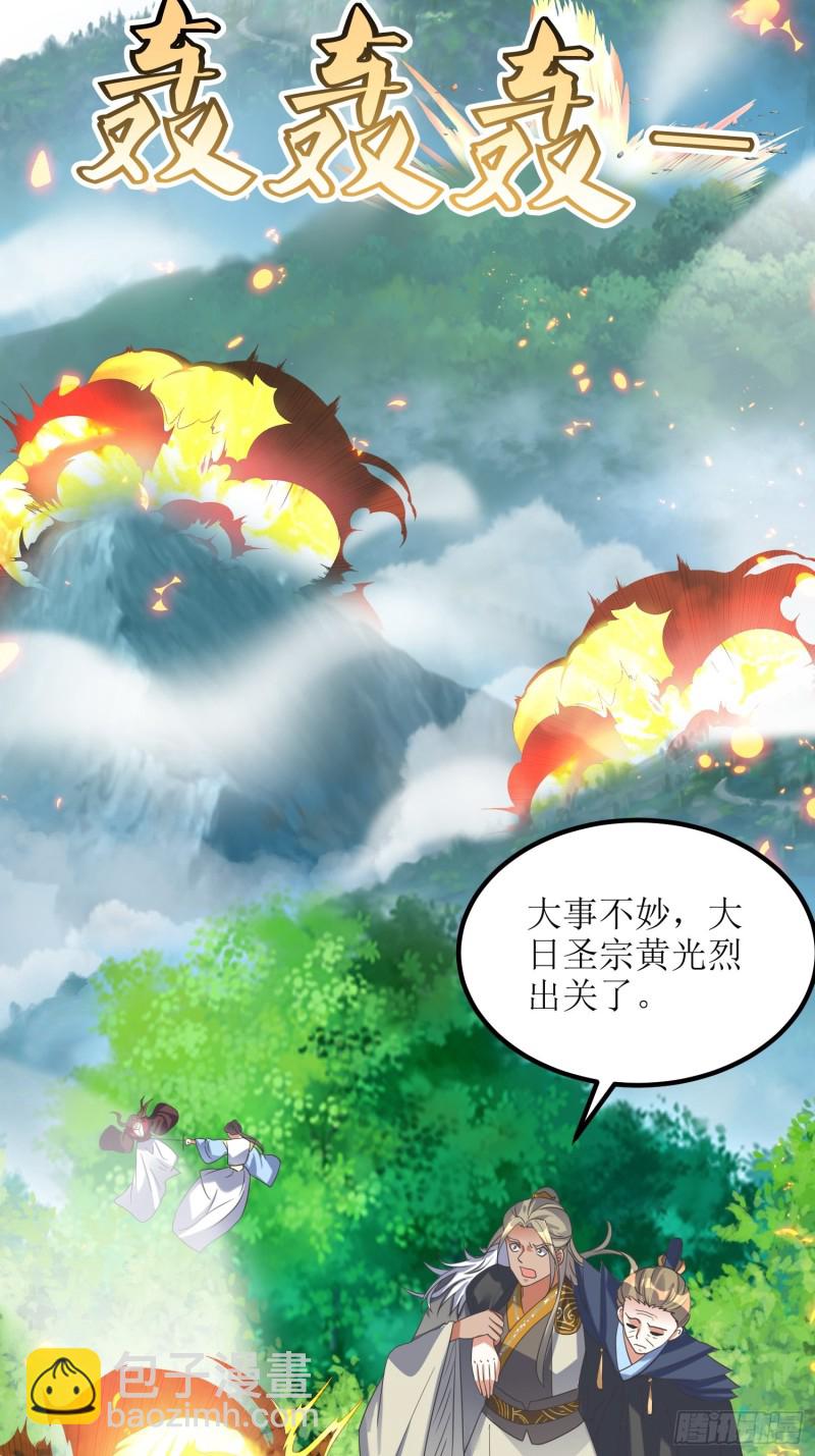 第67话：逆风翻盘1-第68话