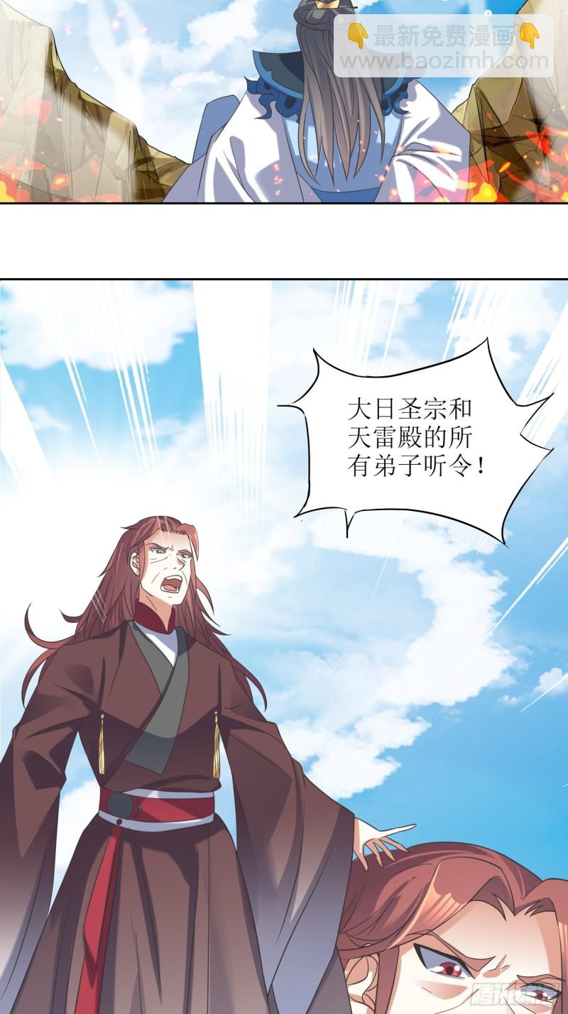 第67话：逆风翻盘1-第68话