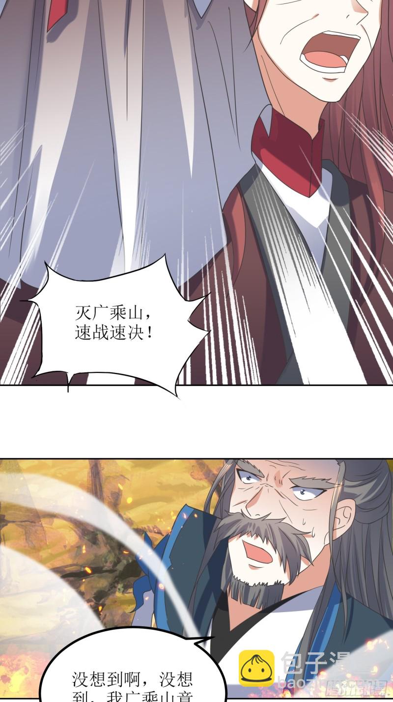 第67话：逆风翻盘1-第68话
