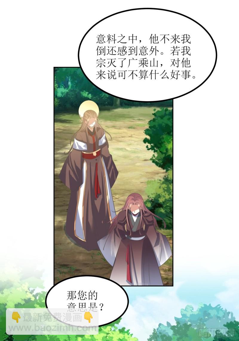 第69话：逆风翻盘3-第70话