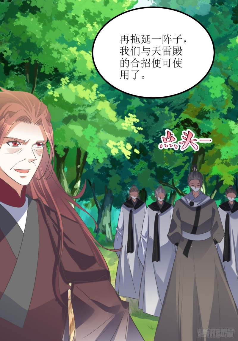 第69话：逆风翻盘3-第70话