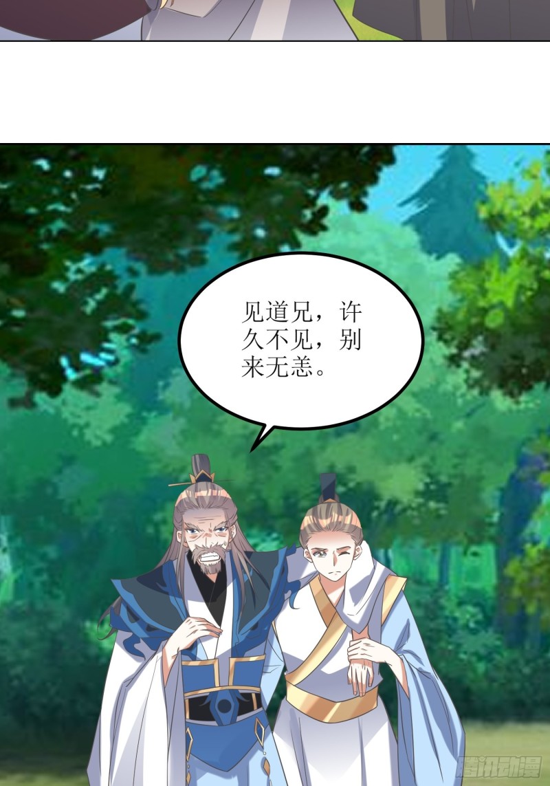 第69话：逆风翻盘3-第70话