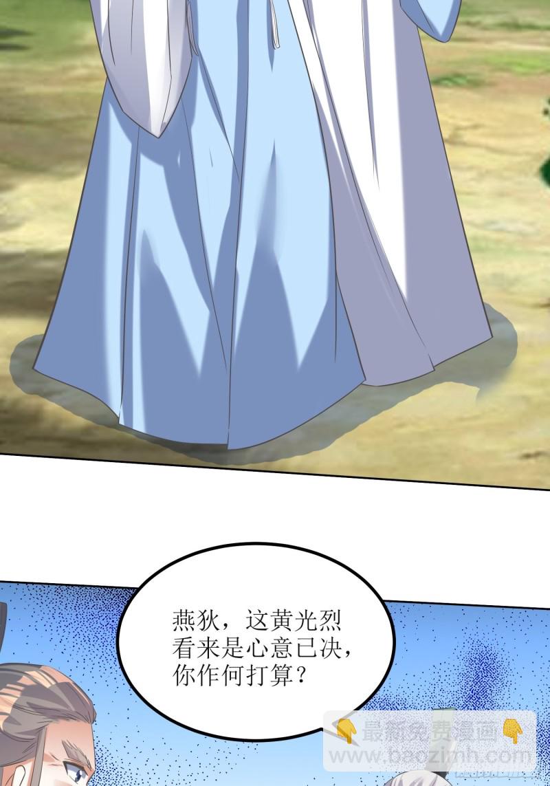 第69话：逆风翻盘3-第70话