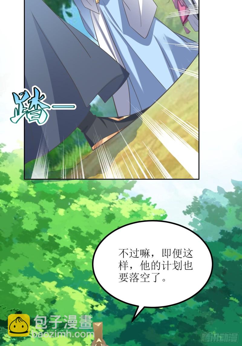 第69话：逆风翻盘3-第70话