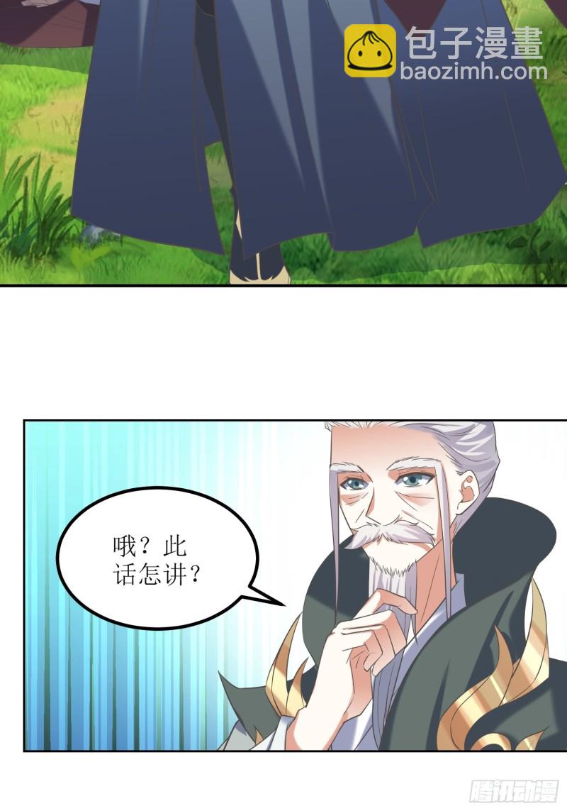第69话：逆风翻盘3-第70话
