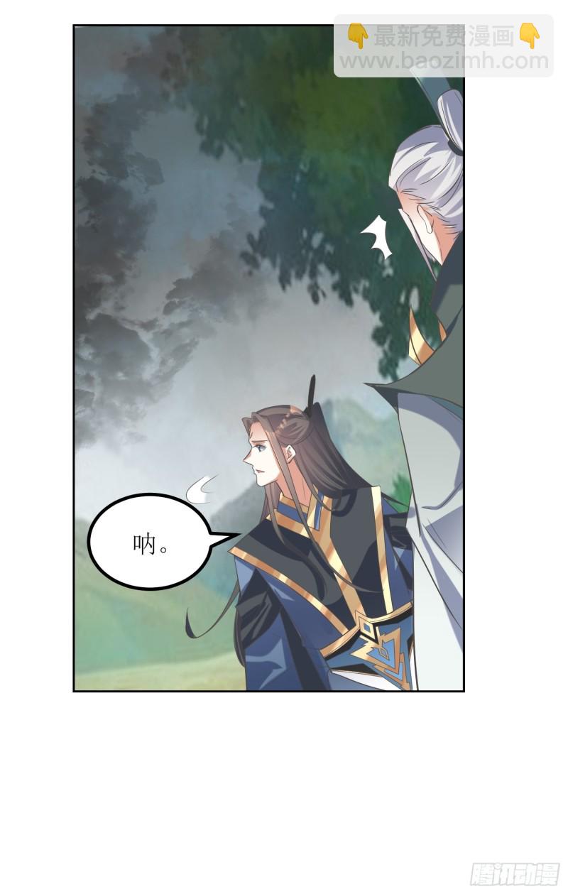 第69话：逆风翻盘3-第70话