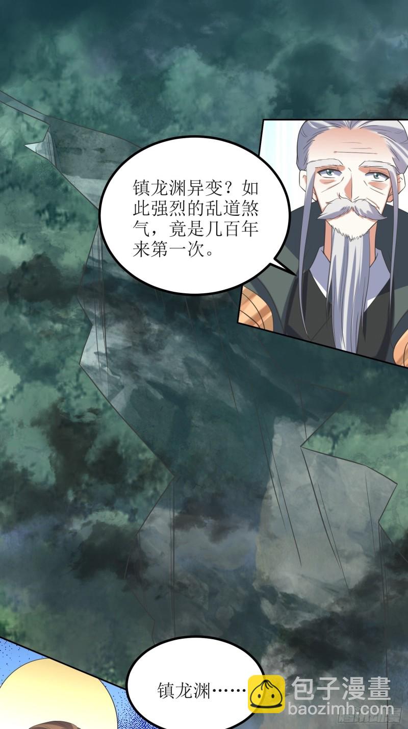 第69话：逆风翻盘3-第70话