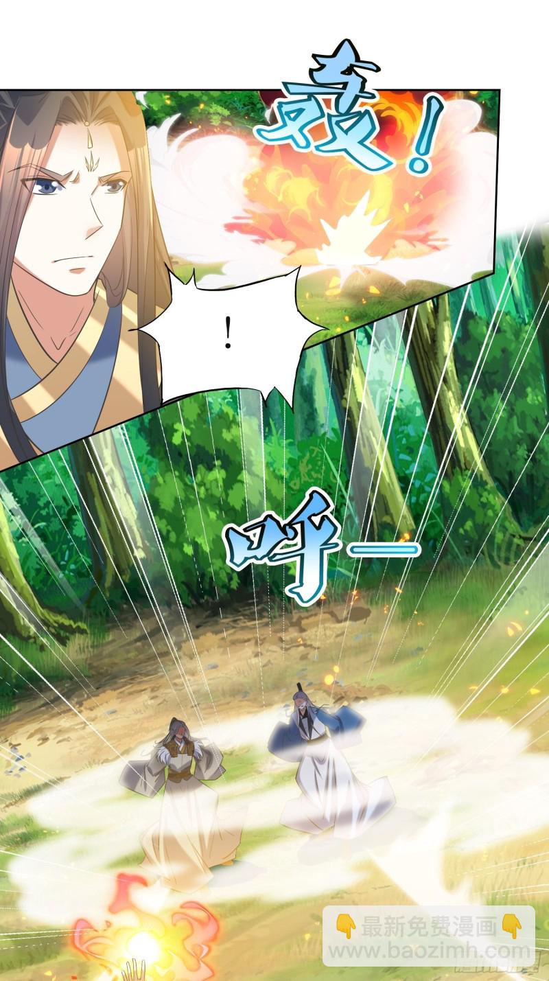 第69话：逆风翻盘3-第70话
