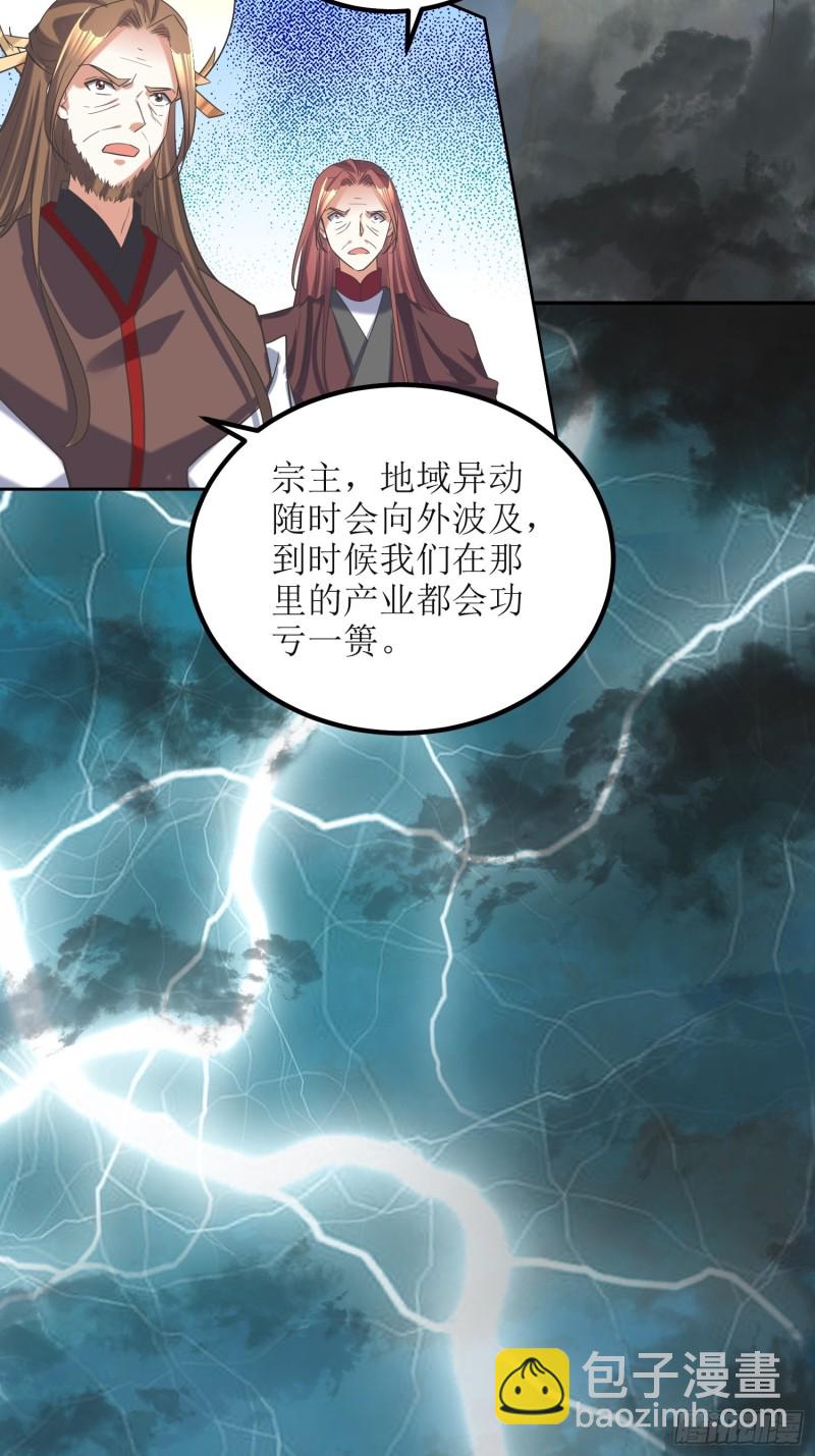 第69话：逆风翻盘3-第70话
