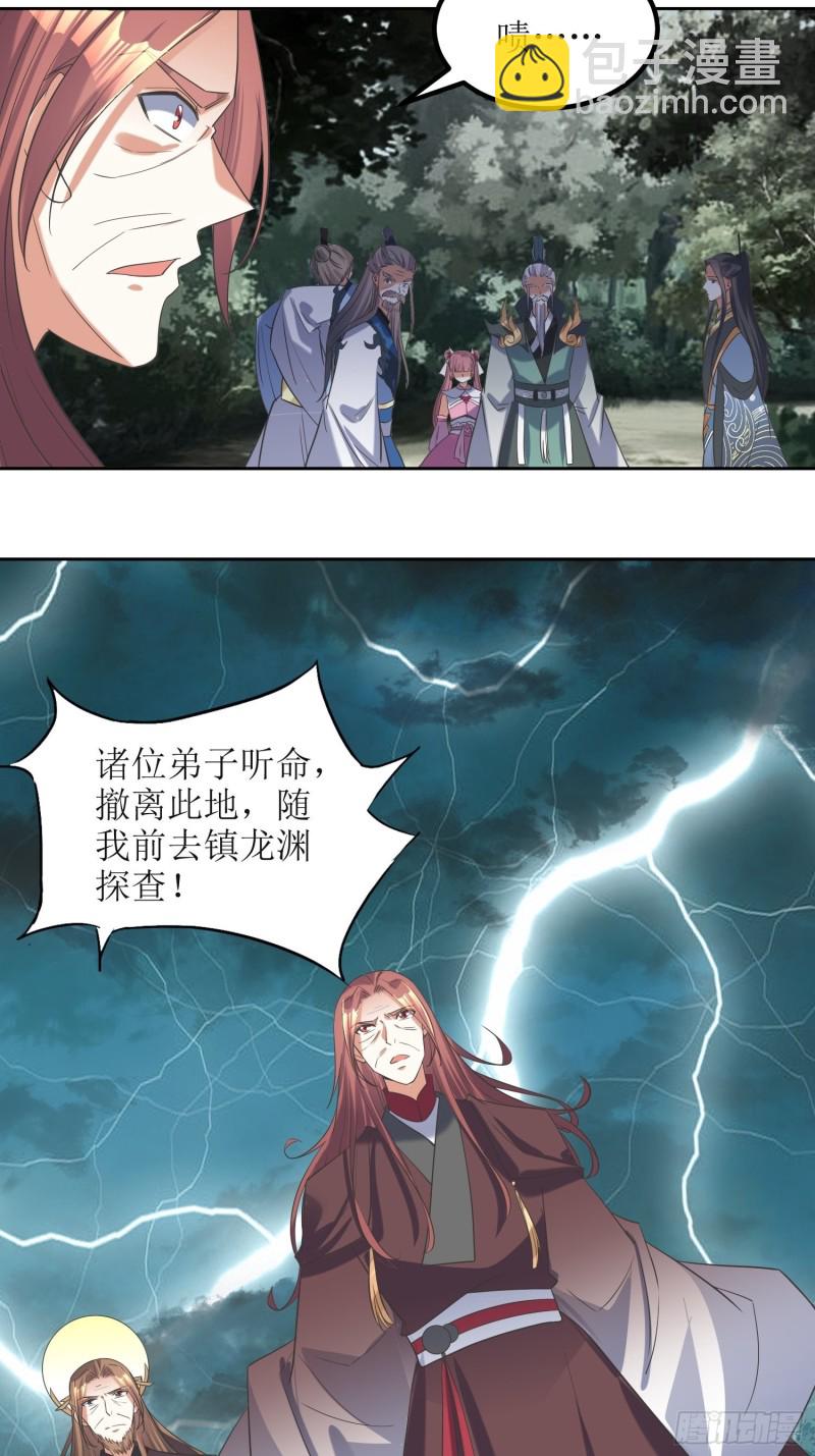 第69话：逆风翻盘3-第70话
