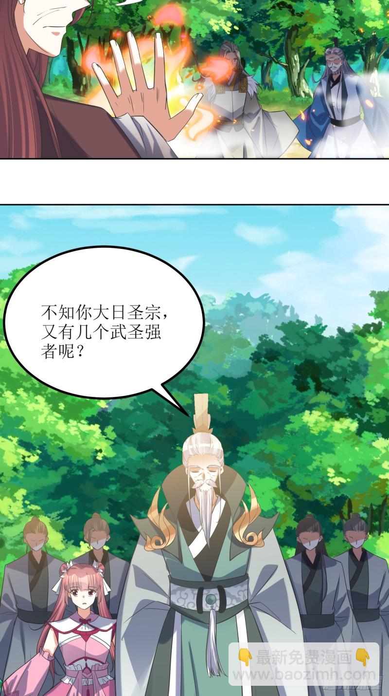 第69话：逆风翻盘3-第70话
