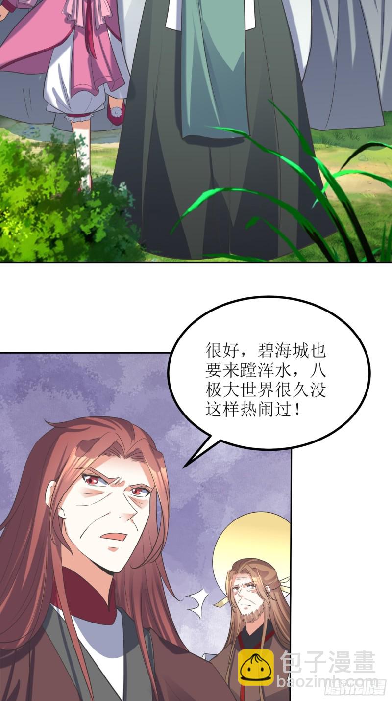 第69话：逆风翻盘3-第70话