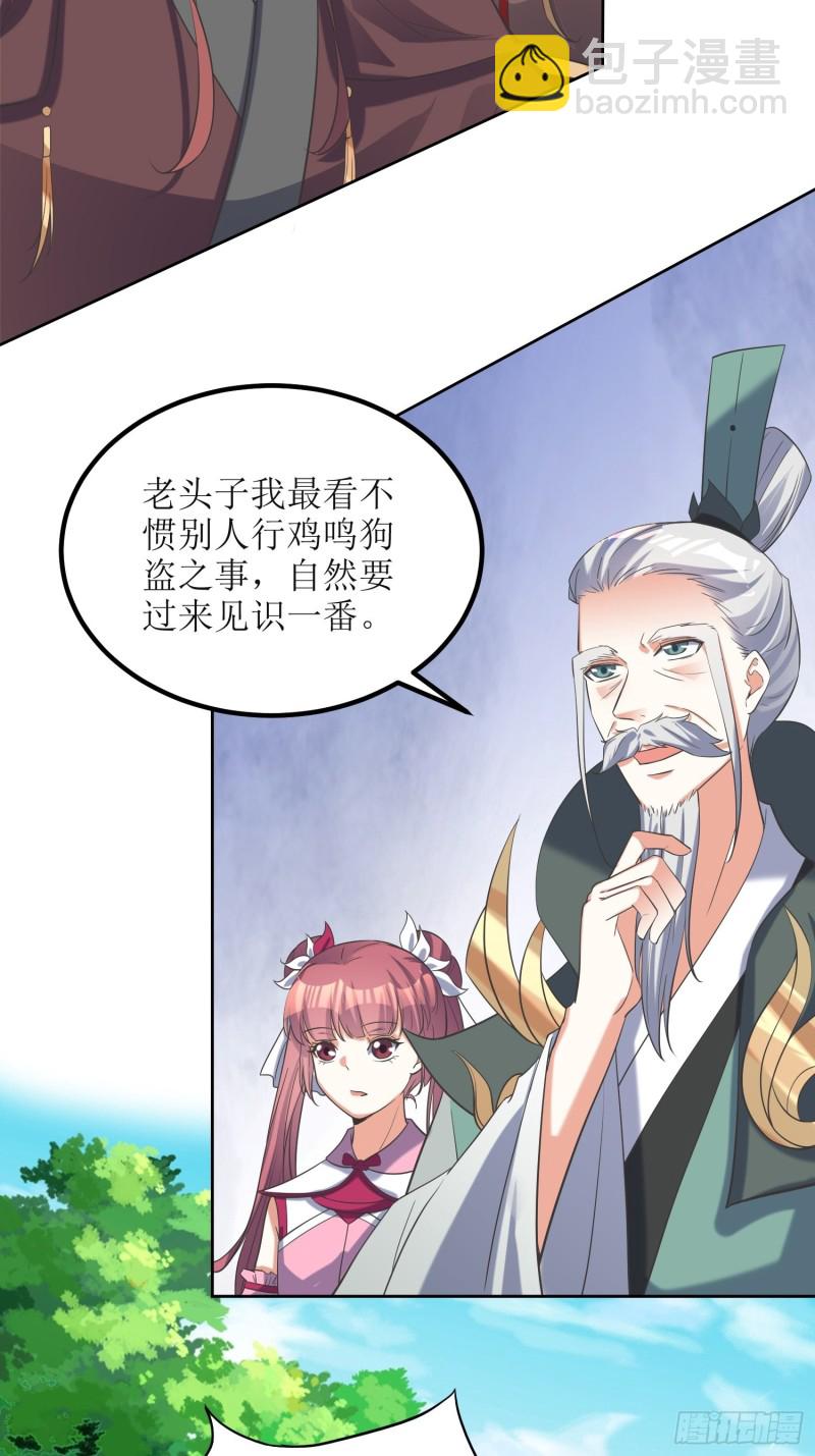 第69话：逆风翻盘3-第70话