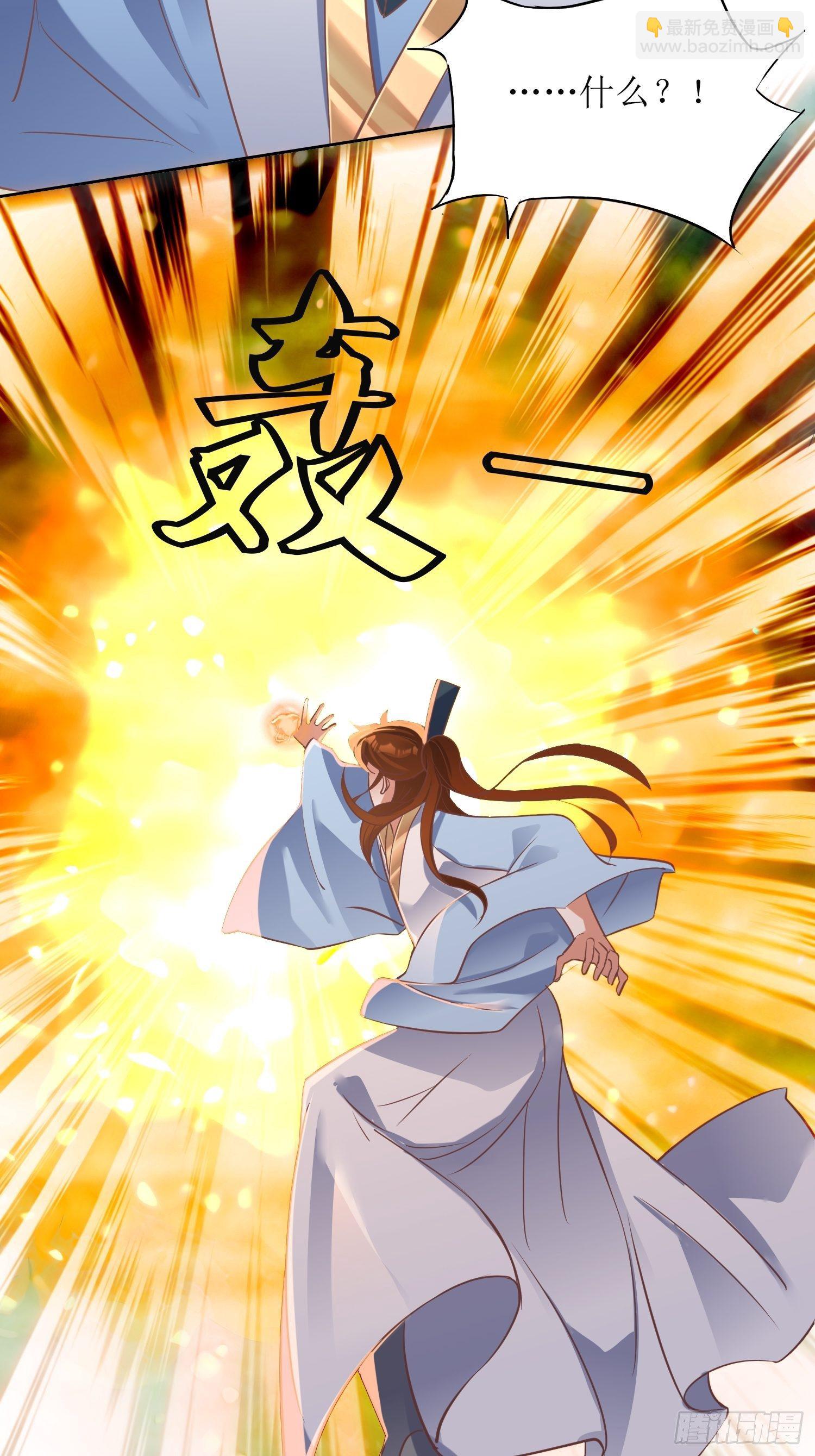 第7话：背黑锅-第8话