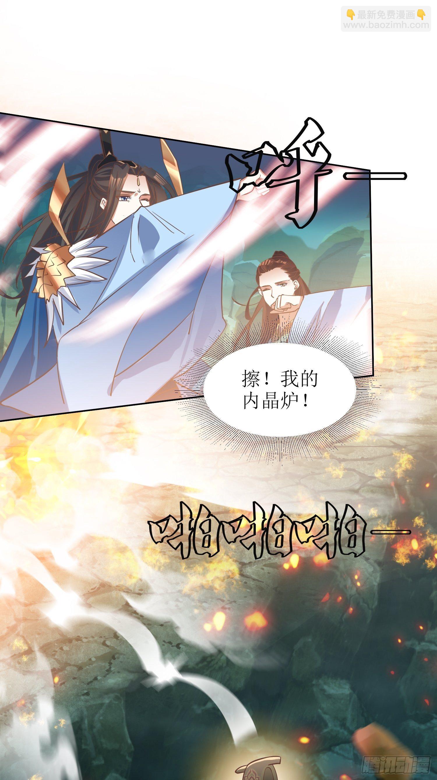 第7话：背黑锅-第8话