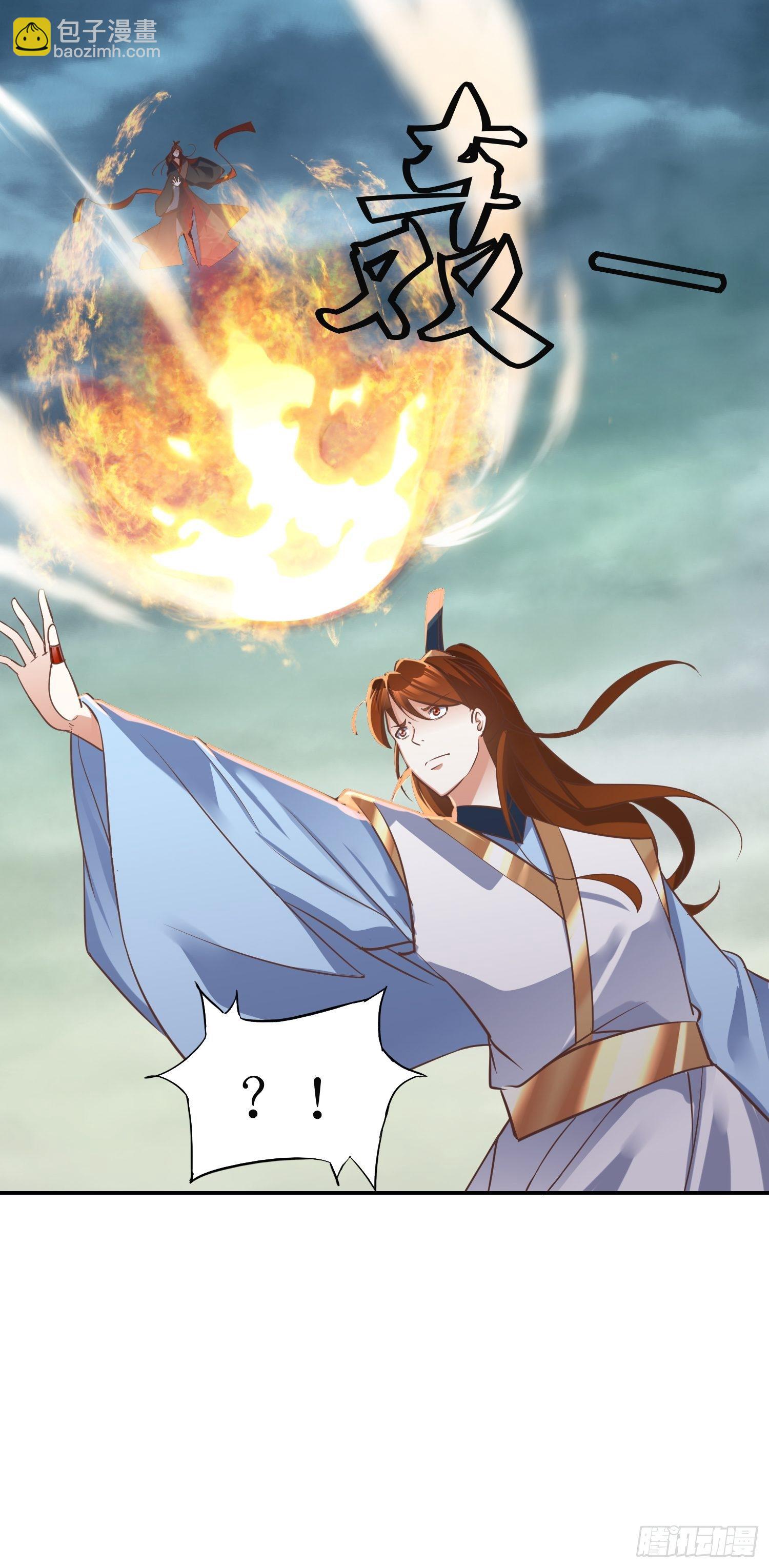 第7话：背黑锅-第8话