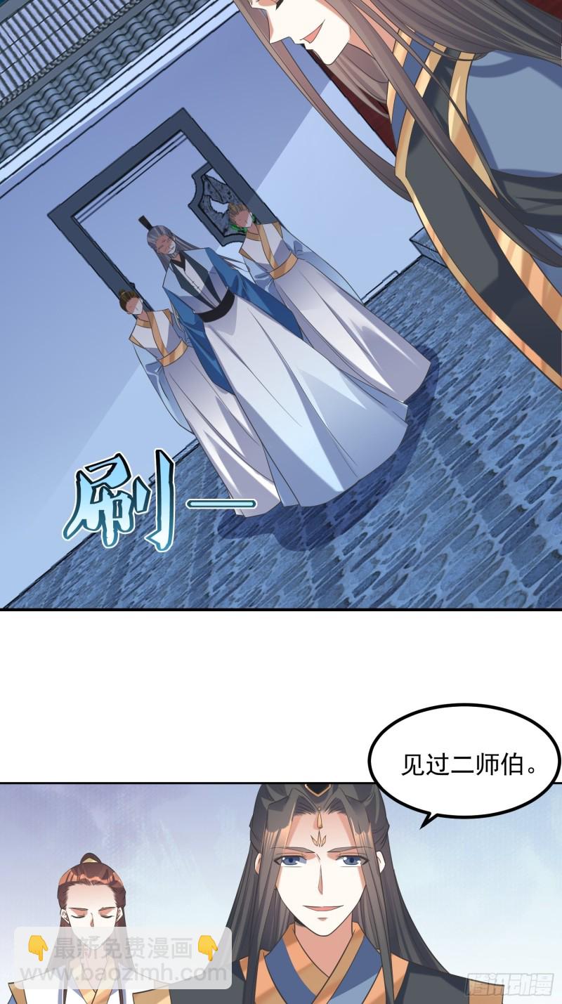 第71话：通天会盟2-第72话