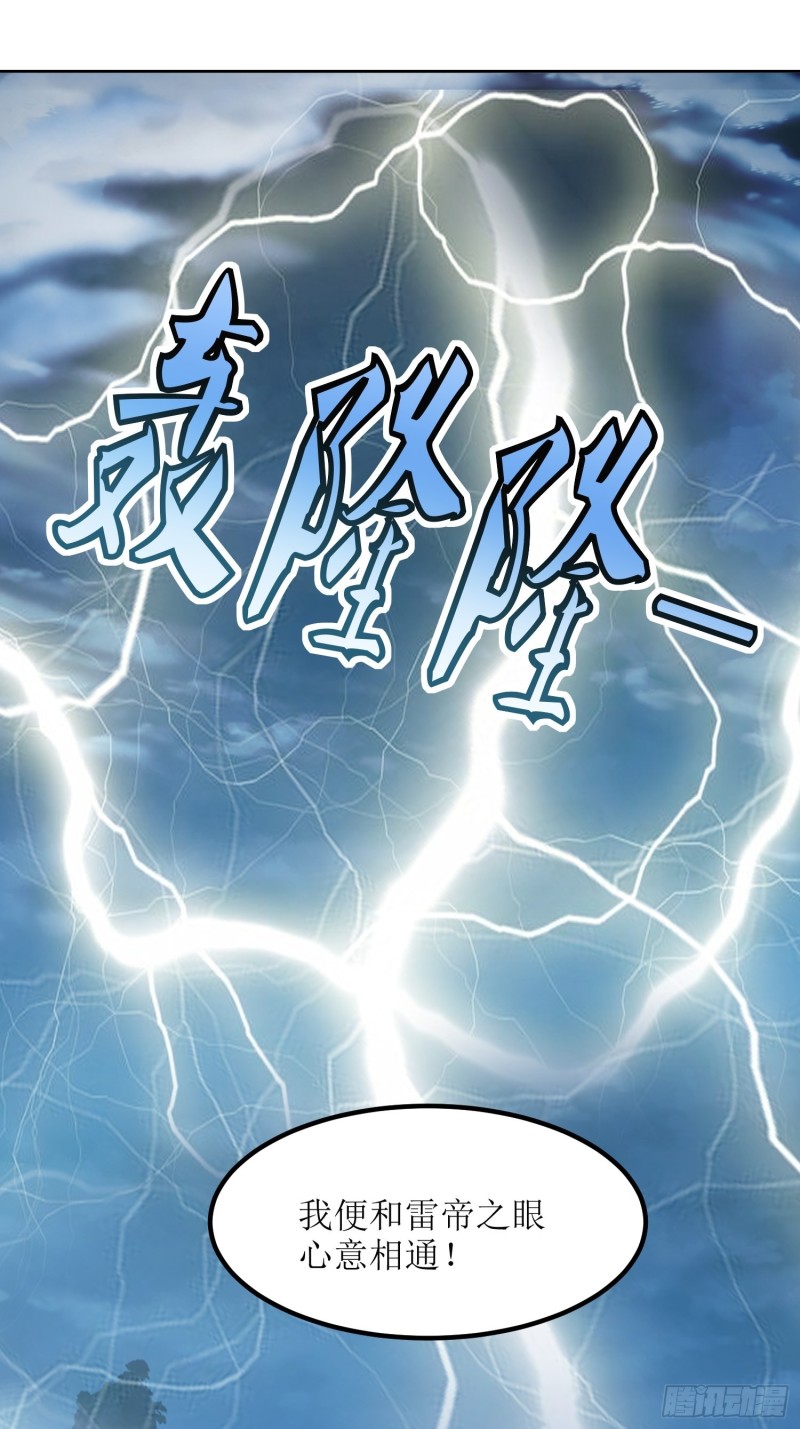 第81话：有一腿-第82话