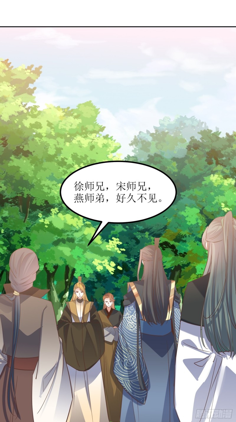 第83话：一招-第84话