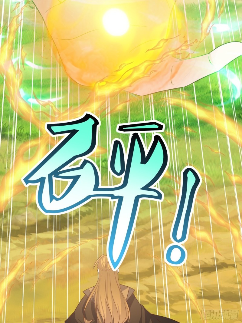 第83话：一招-第84话