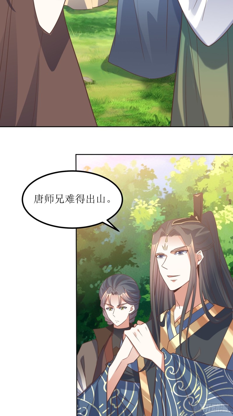 第83话：一招-第84话