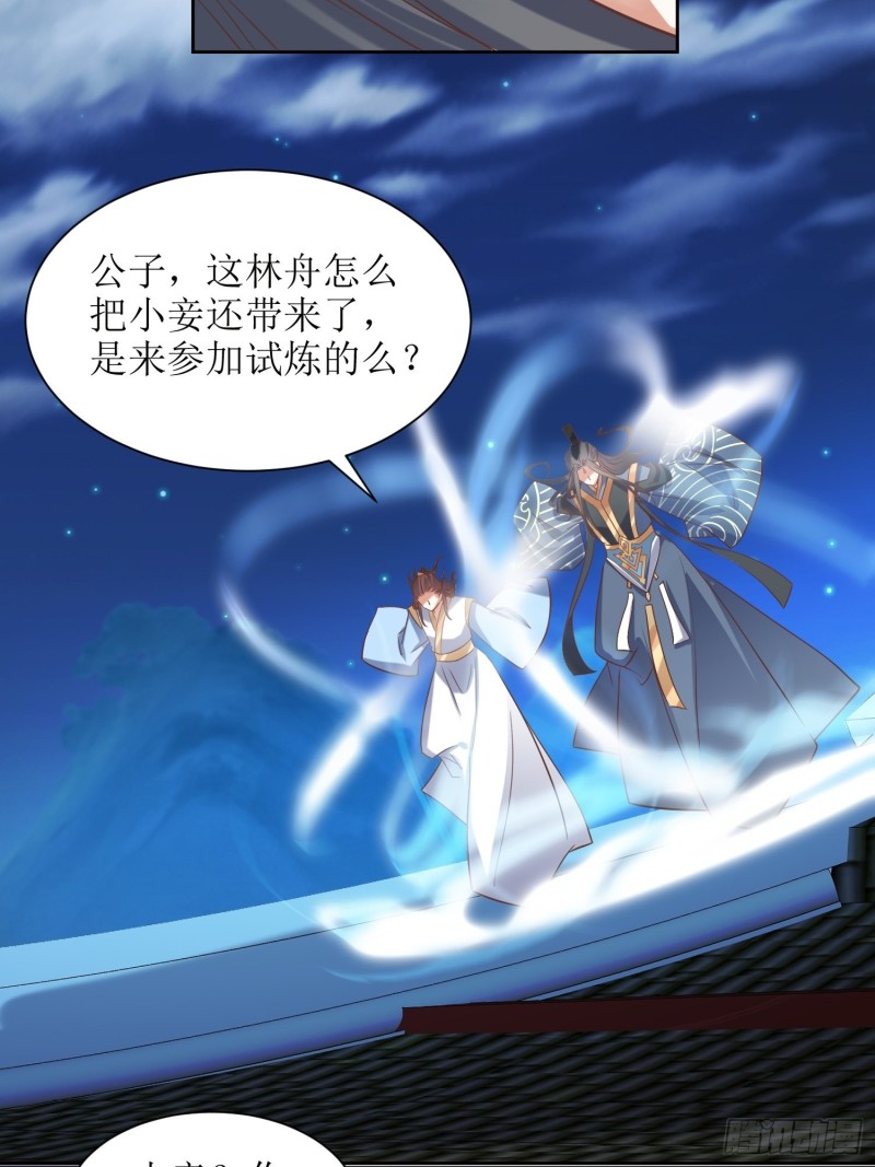 第85话：不是不报-第86话