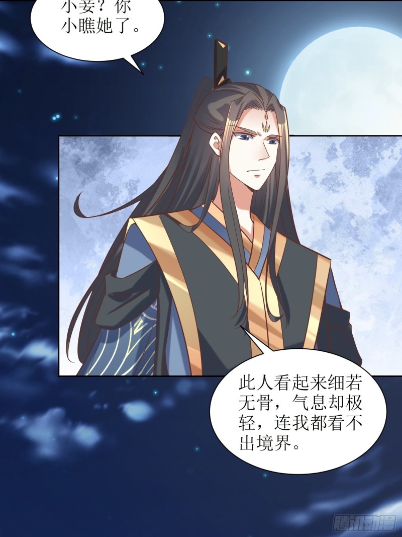 第85话：不是不报-第86话