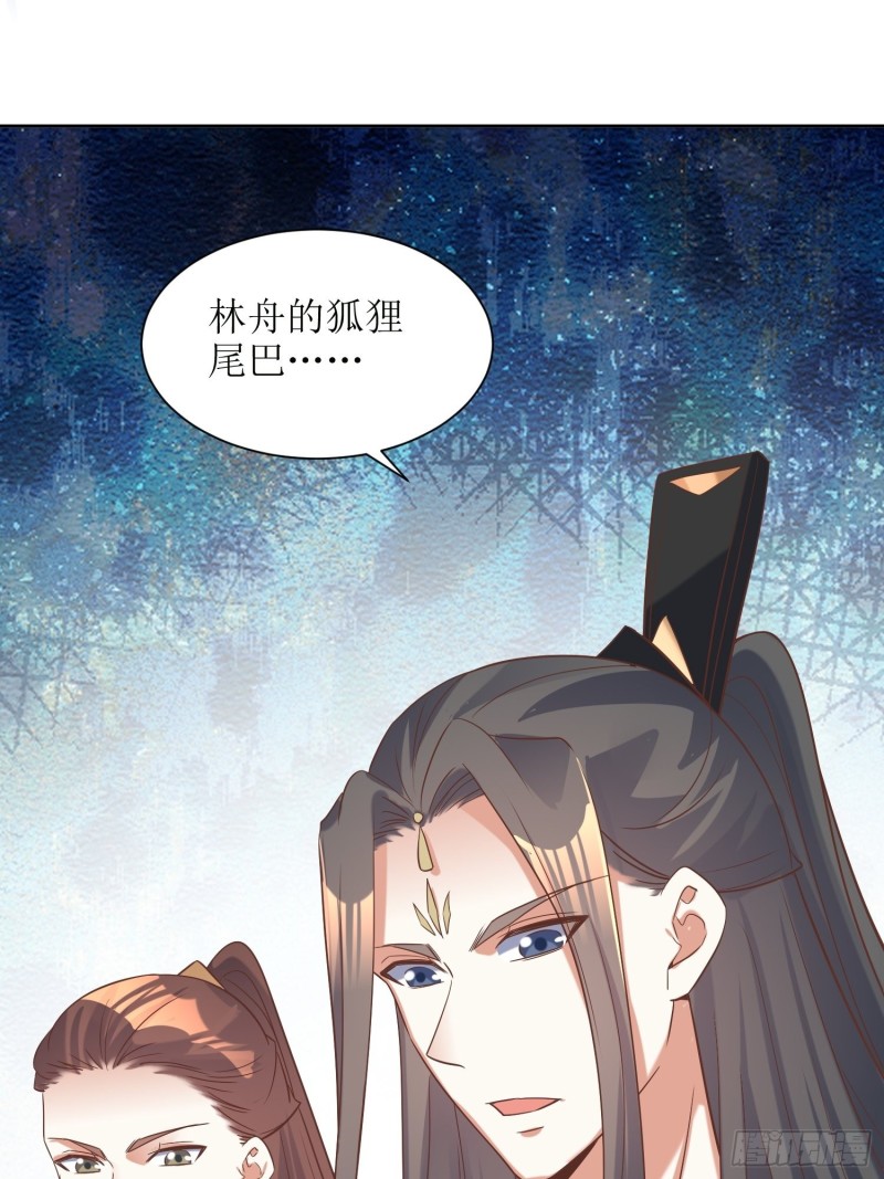 第85话：不是不报-第86话