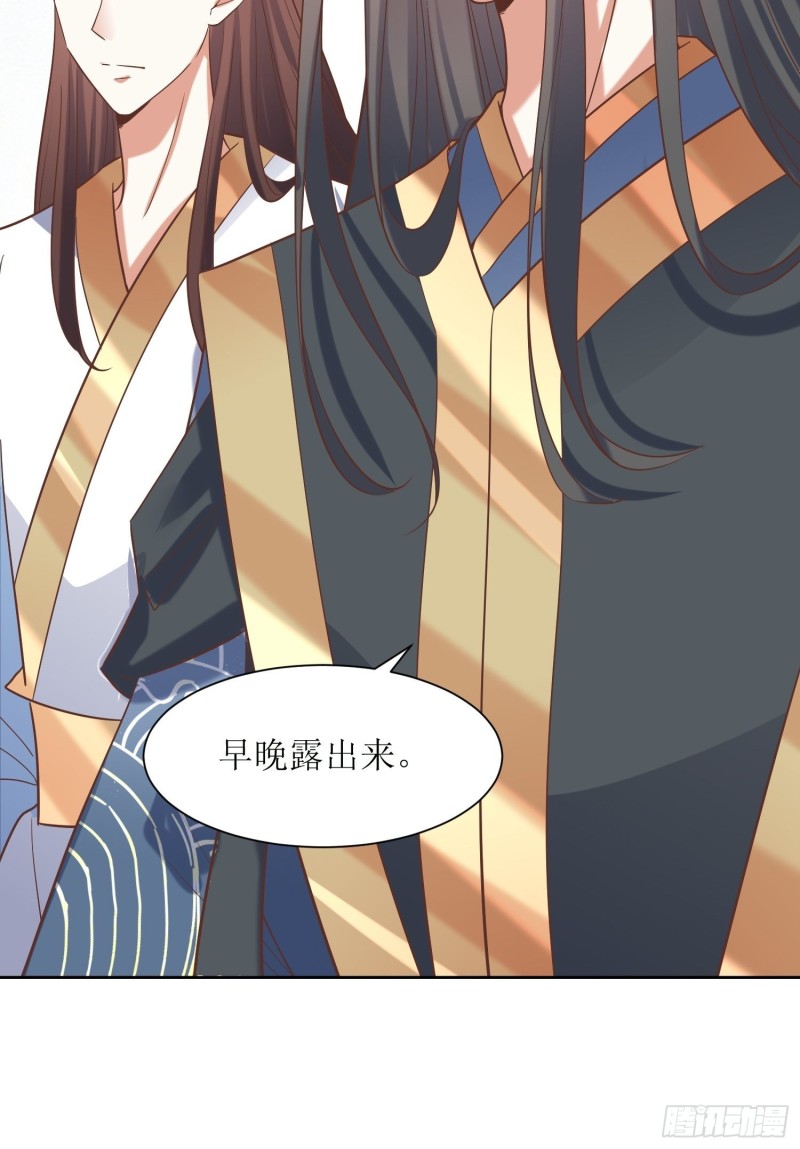 第85话：不是不报-第86话