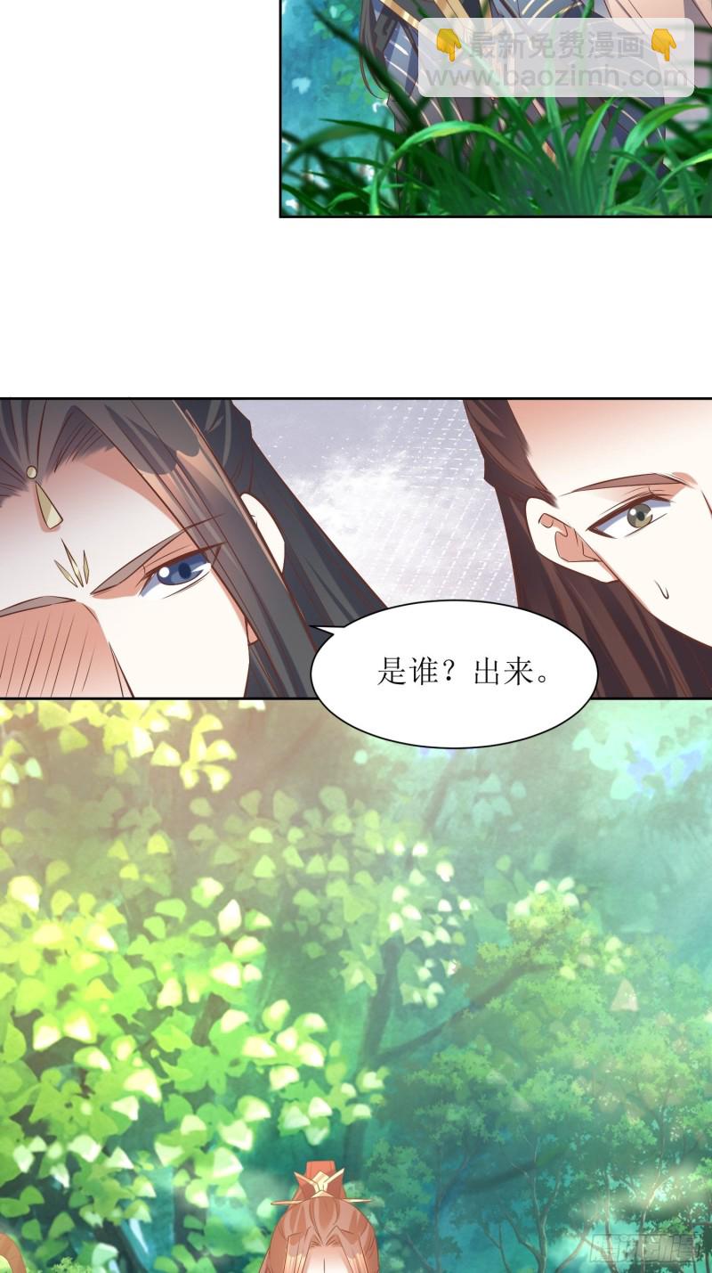 第87话：祸起-第88话