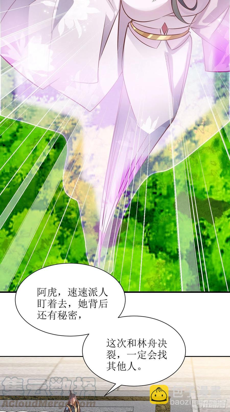 第89话：累了-第90话