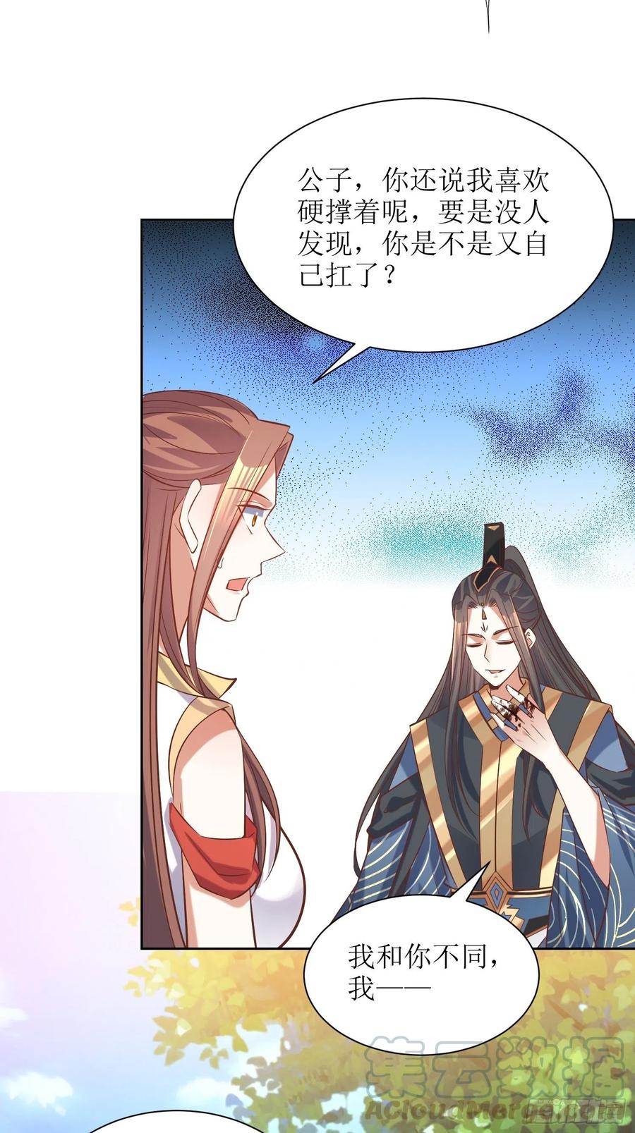 第89话：累了-第90话