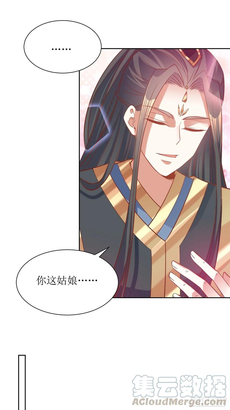 第89话：累了-第90话