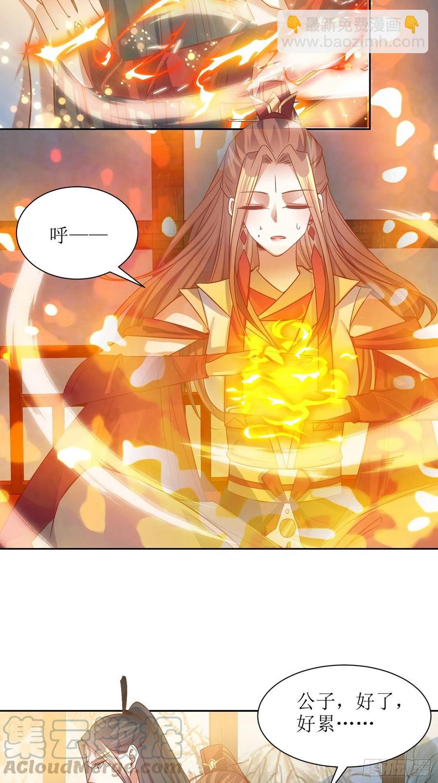 第89话：累了-第90话